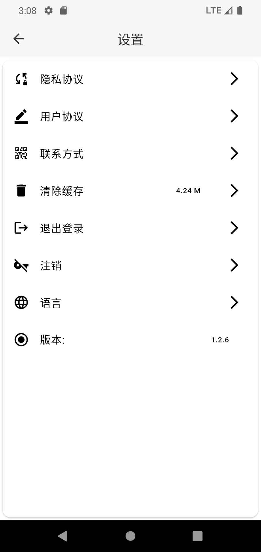 马良漫画免费阅读入口图1