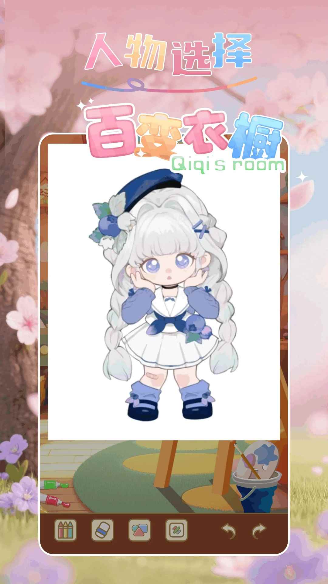 新新漫画免费官网观看图1
