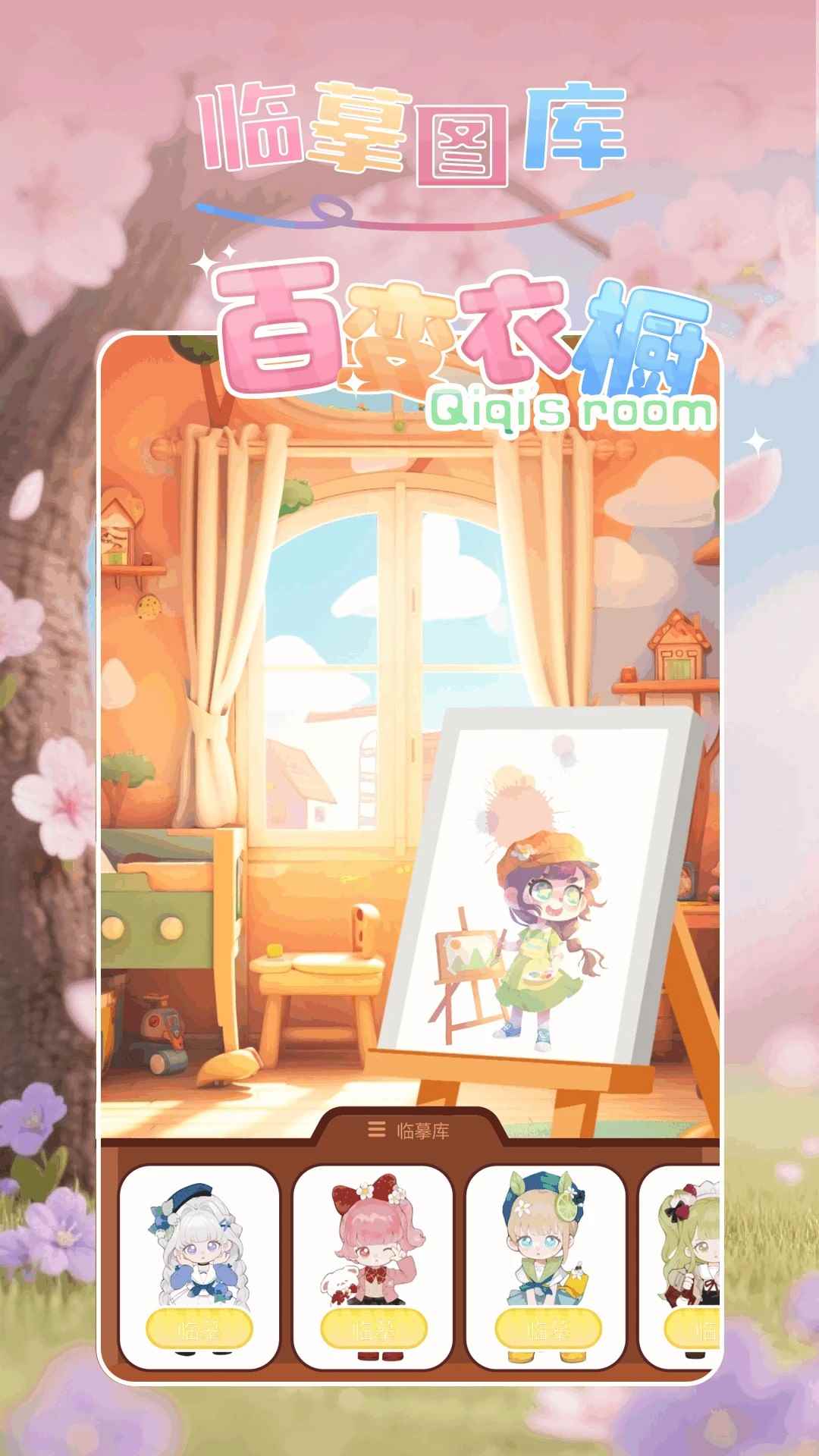 新新漫画免费官网观看图3
