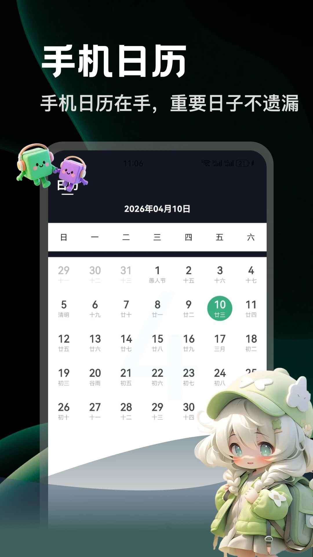 影视仓下载电视安装包图2