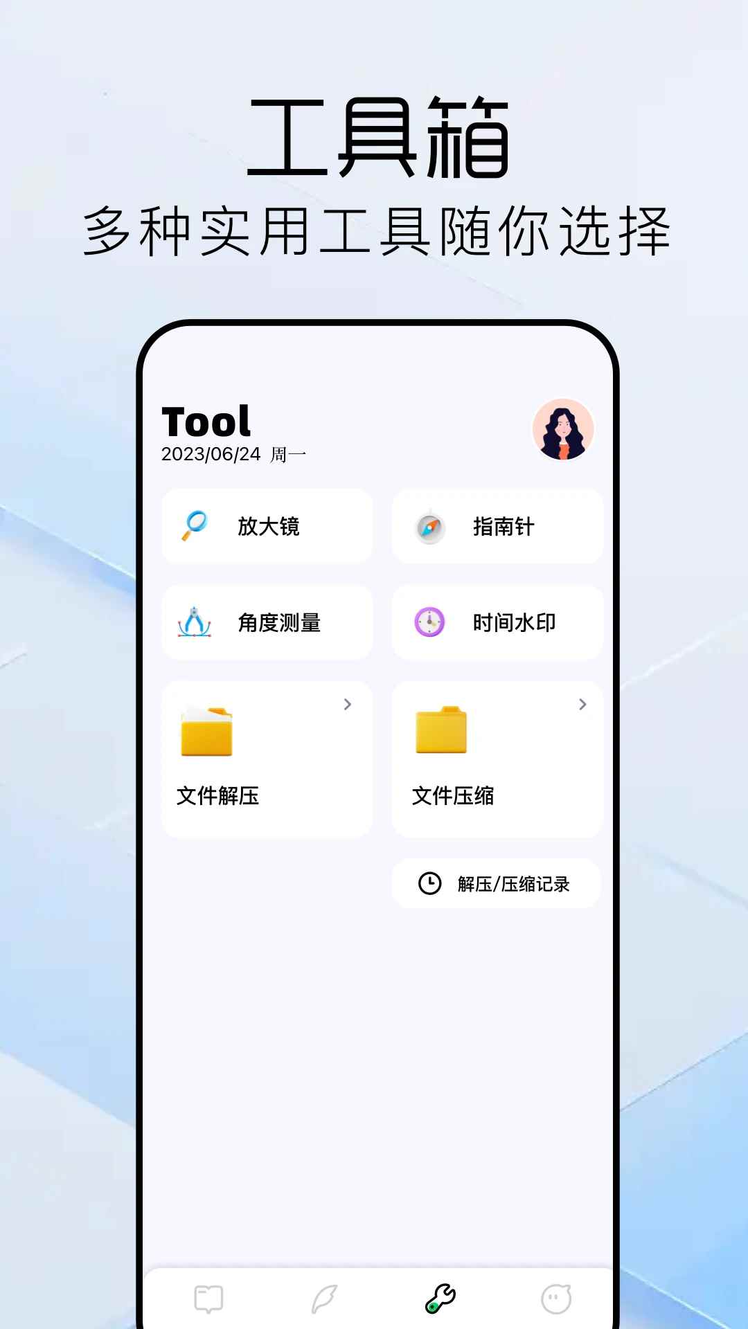 书迷小说阅读器在线阅读图2
