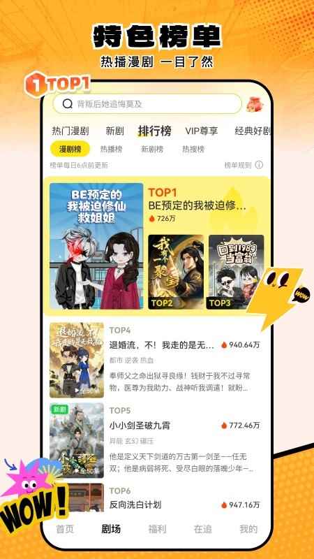 柚子动漫免费版图1