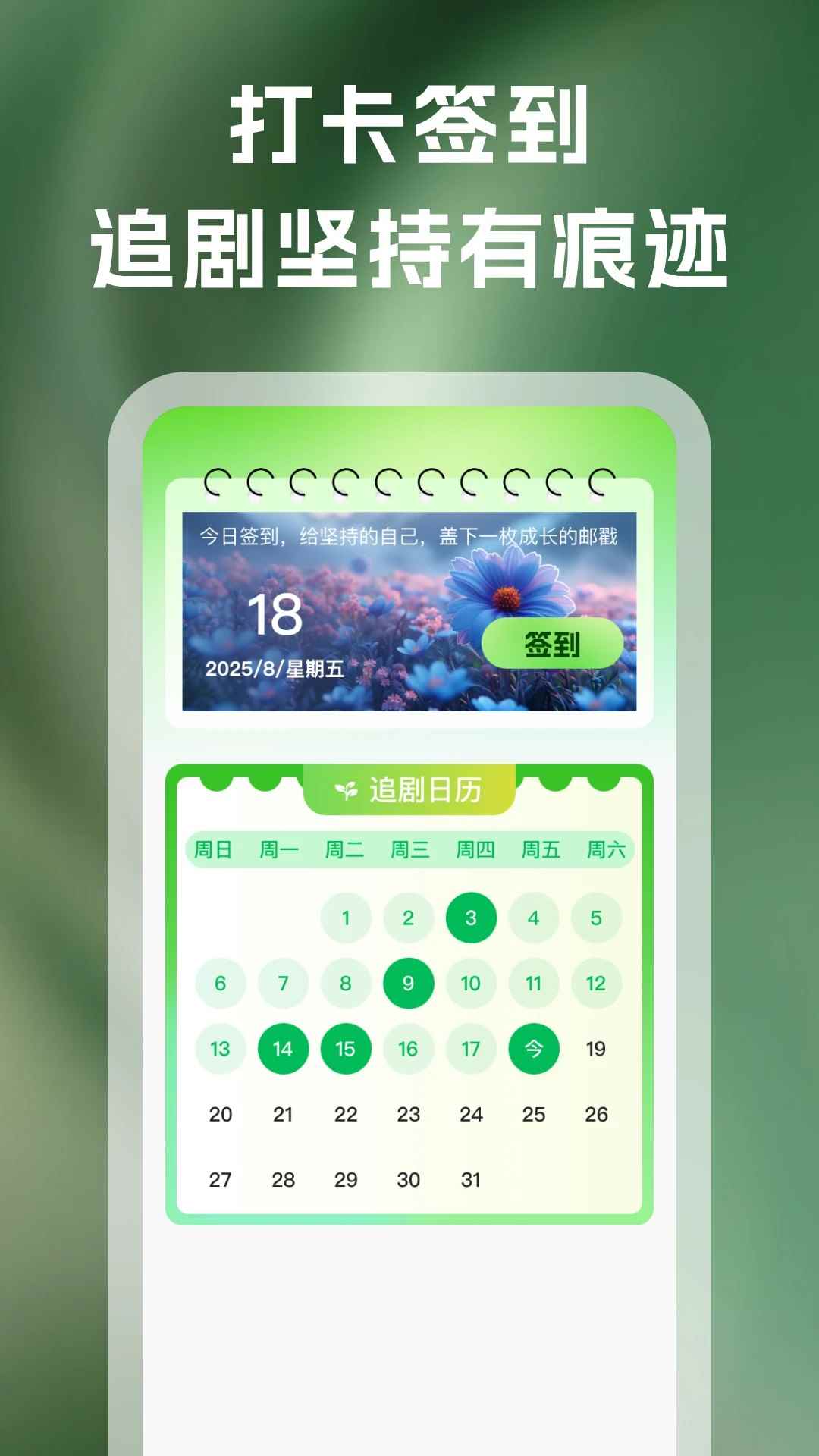 红楼免费短剧2026最新版本图1