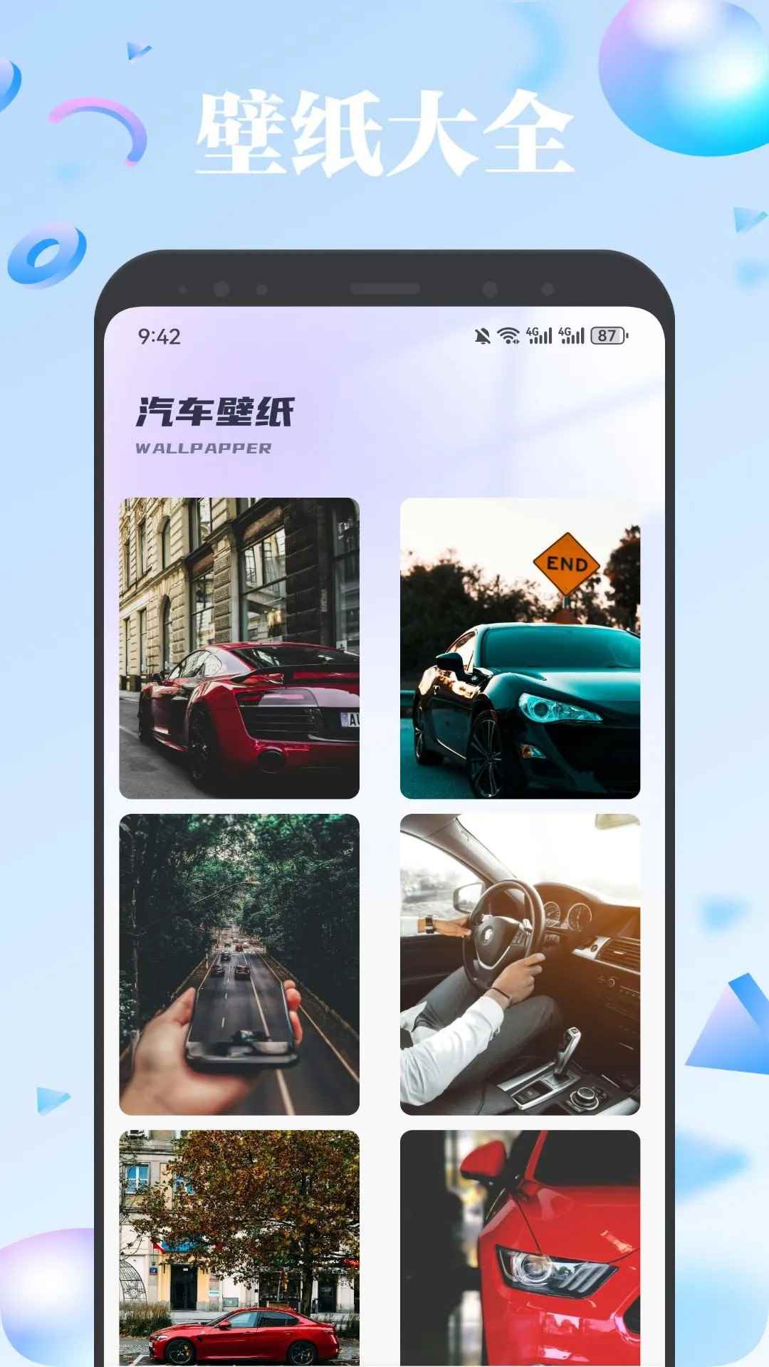 欧歌影视仓tv版图2