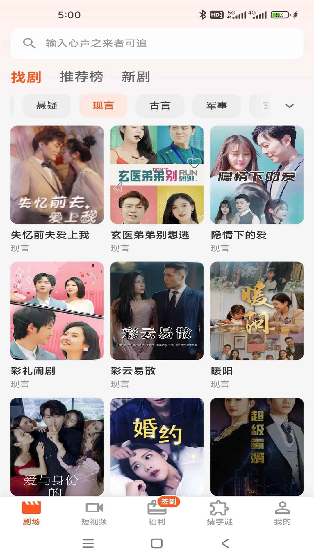灵指创艺图3