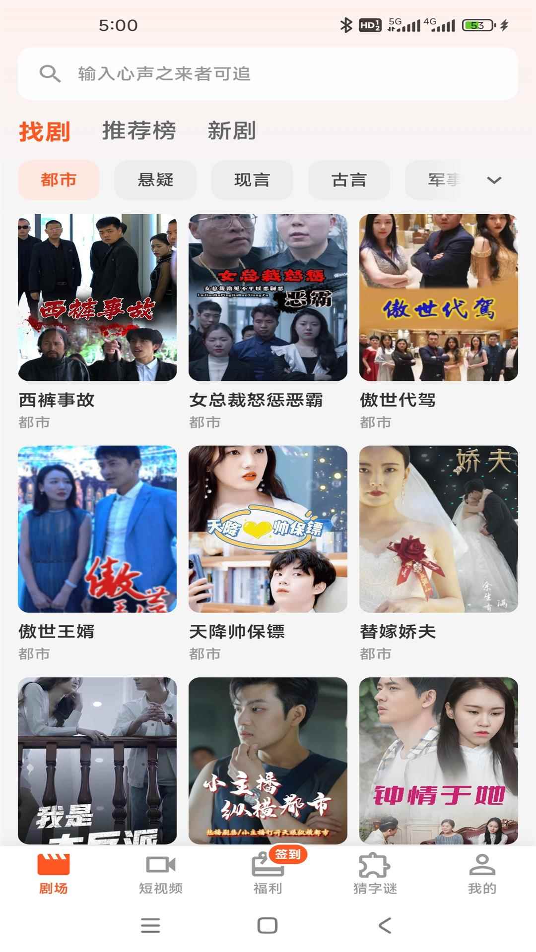 灵指创艺图1