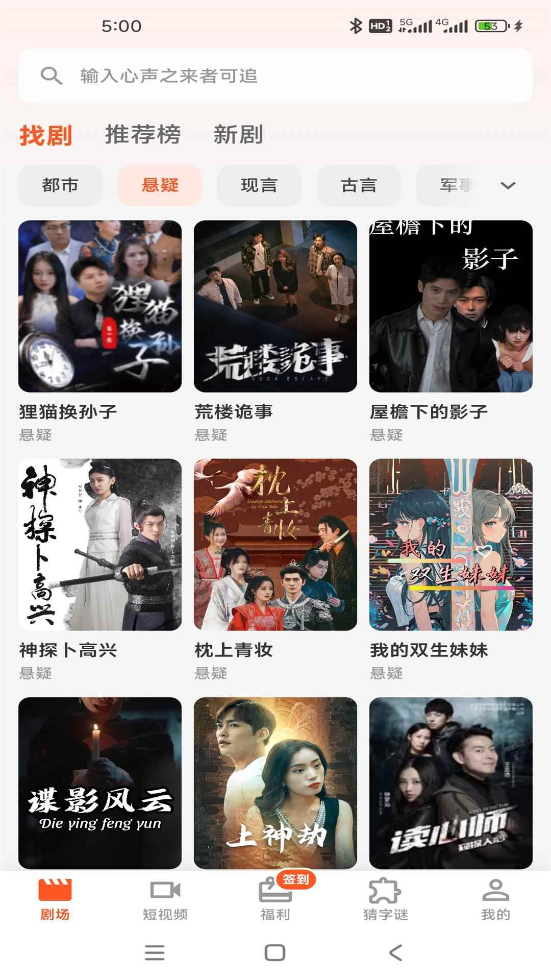 灵指创艺图2