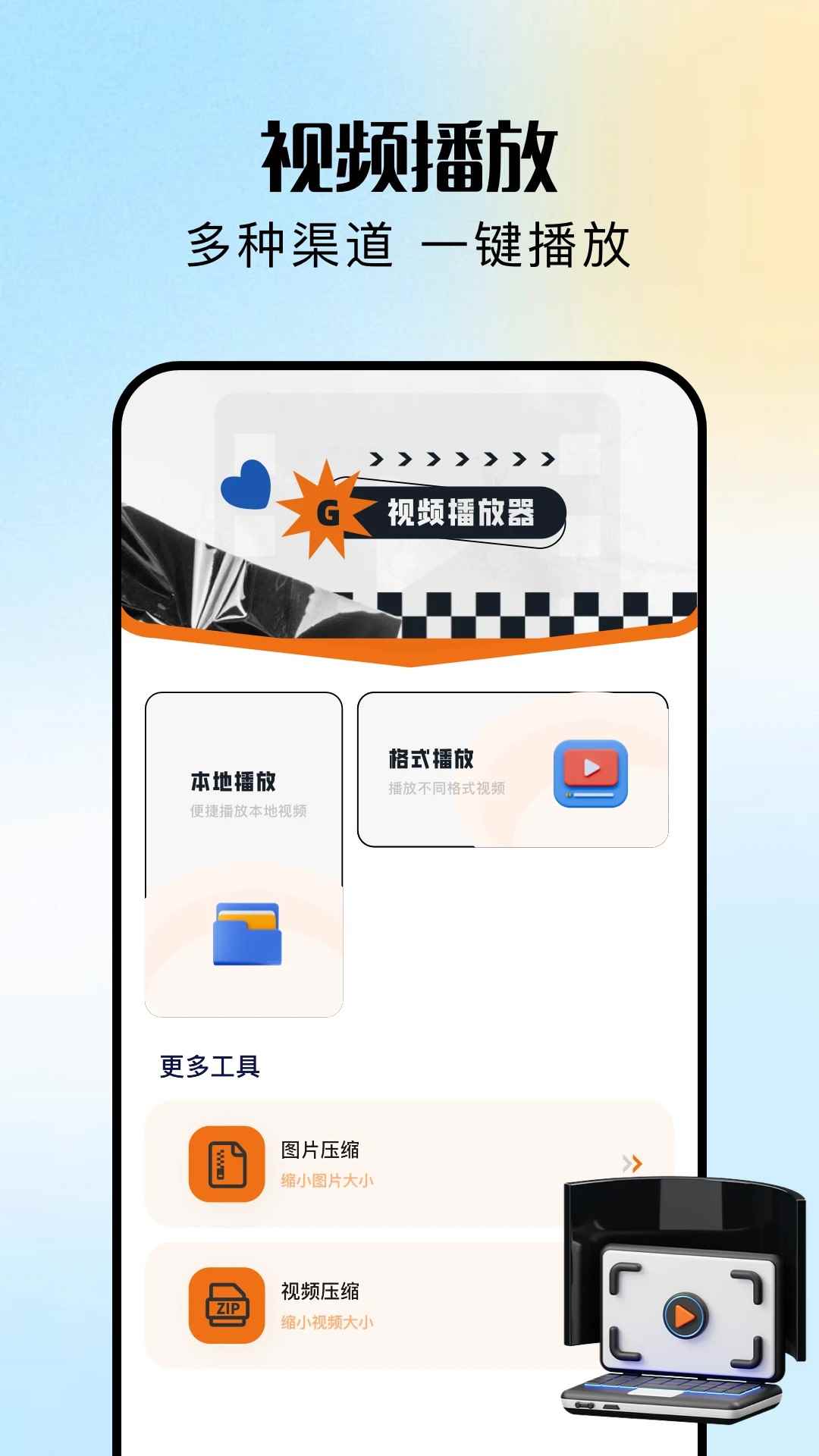 渝麦田短剧完整版图2