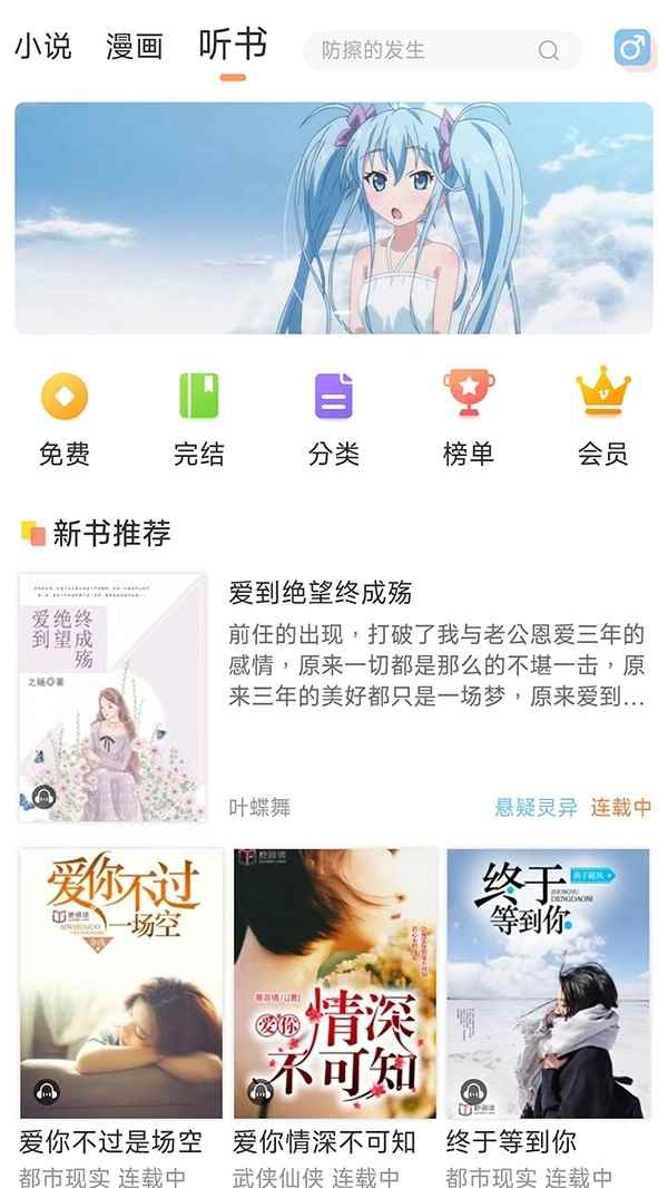 有部小说正版图1