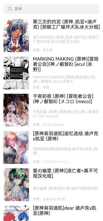 漫蛙manwa2免费漫画官方正版图2