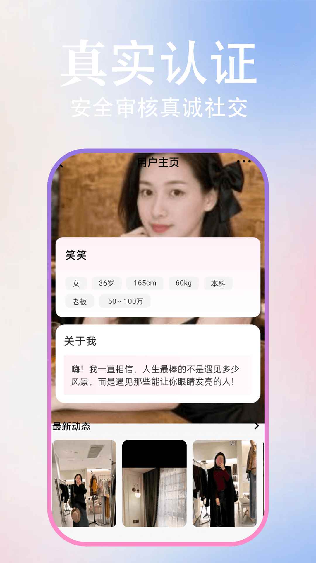 深夜同城私聊图3