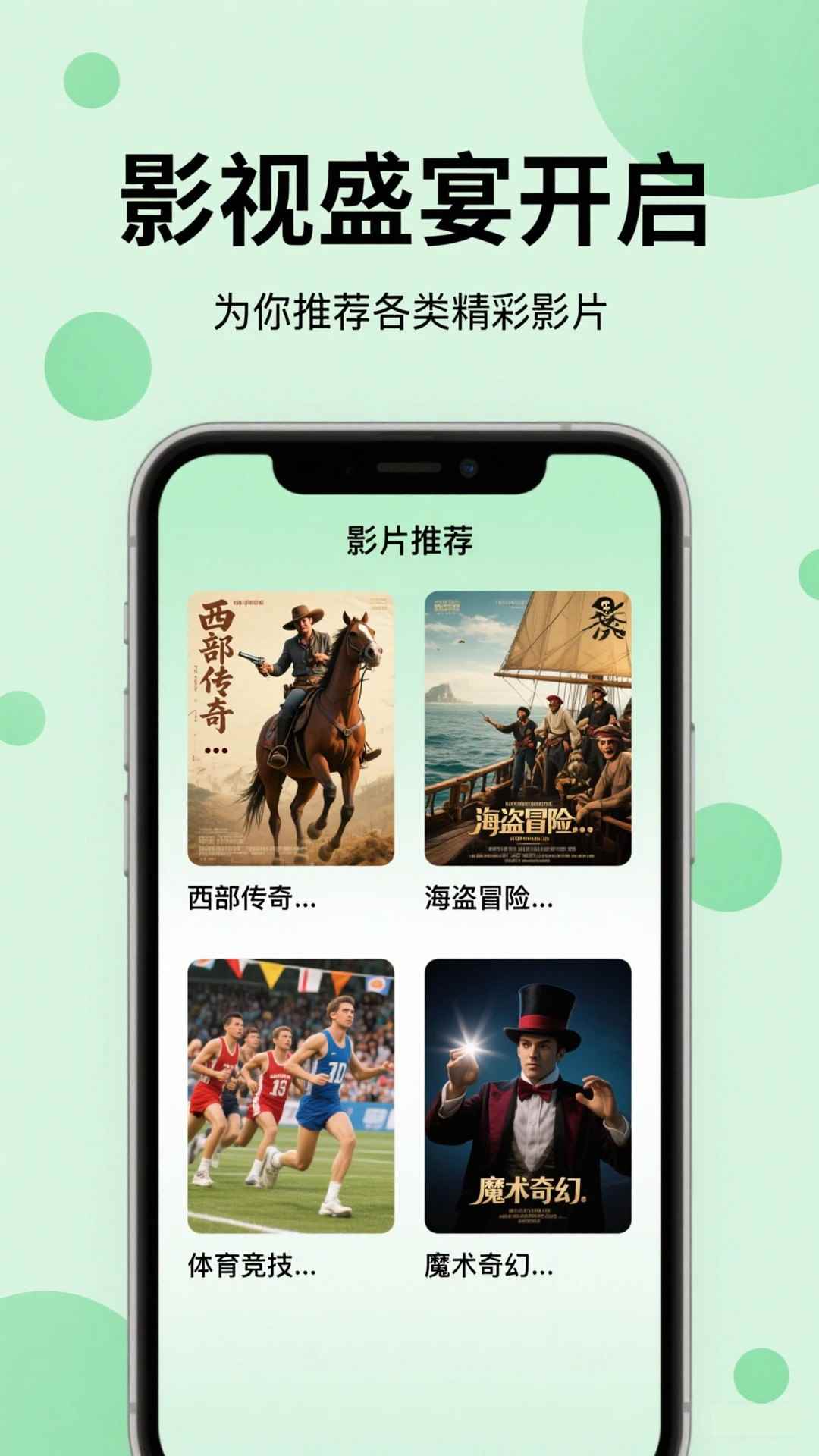 晴天影视原版图1