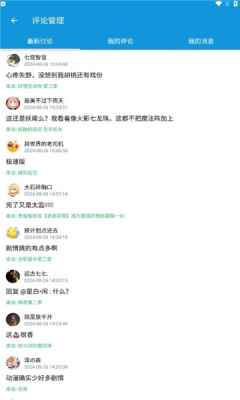 多多动漫在线观看免费图1