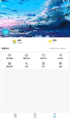 多多动漫在线观看免费图3