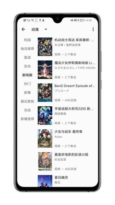 MyACG漫画图2