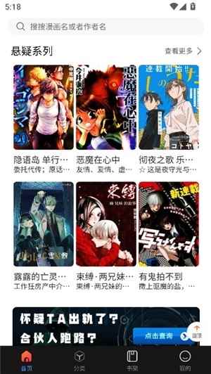 漫蛙3manwa3官网版正版图3