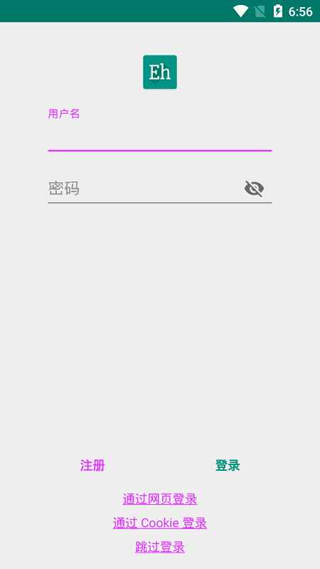ehviewer官方正版下载网站入口图1