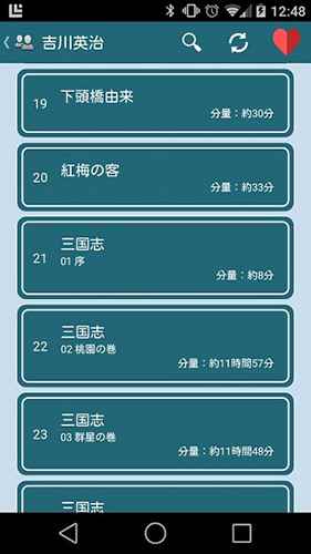 青空文库安卓手机版图1