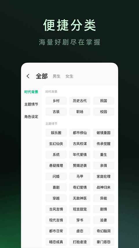 木叶免费短剧旧版本图1