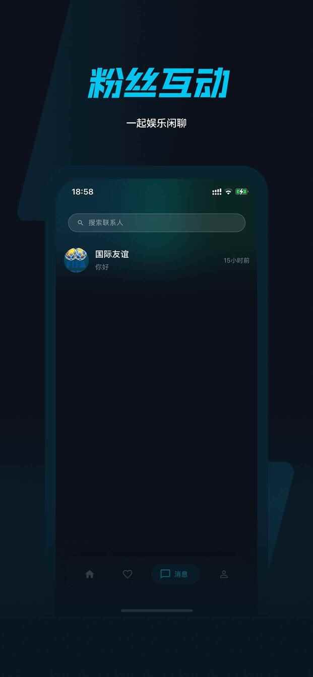 叭球直播图1