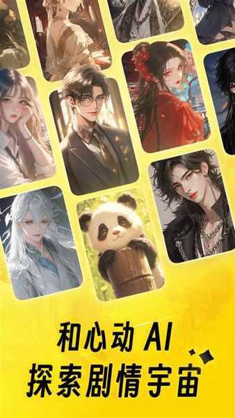 猫箱无实名验证版图1
