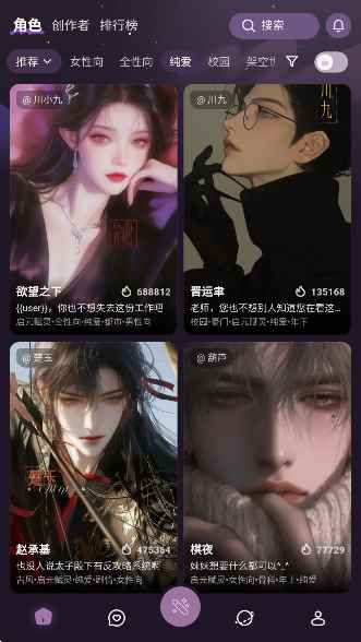 nimooAI无禁词版图4