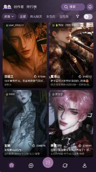 nimooAI无禁词版图3