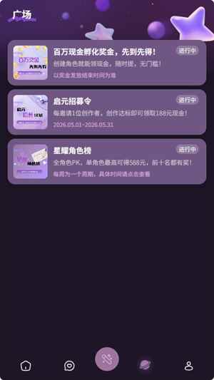 nimooAi官网最新版图1