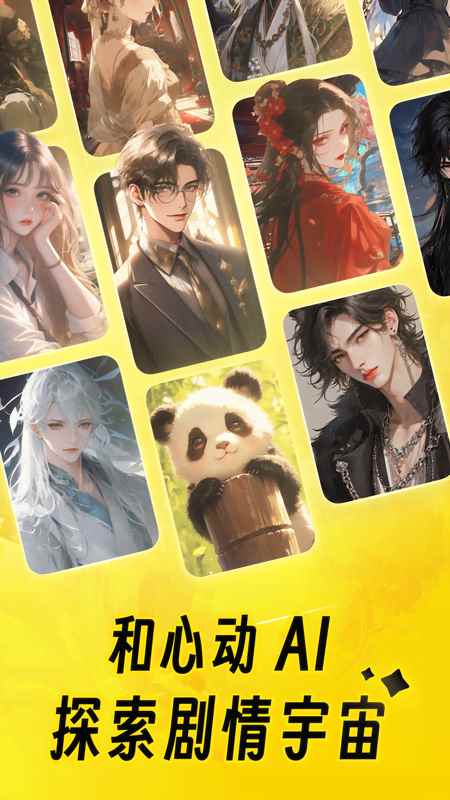 猫箱老版本没有禁词无时限图2