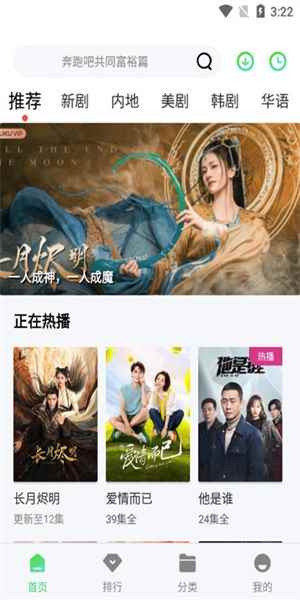 紫电视频最新版免费追剧图3