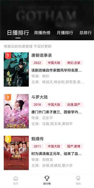 紫电视频最新版免费追剧图2