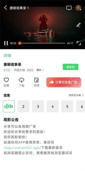 紫电视频最新版免费追剧图1