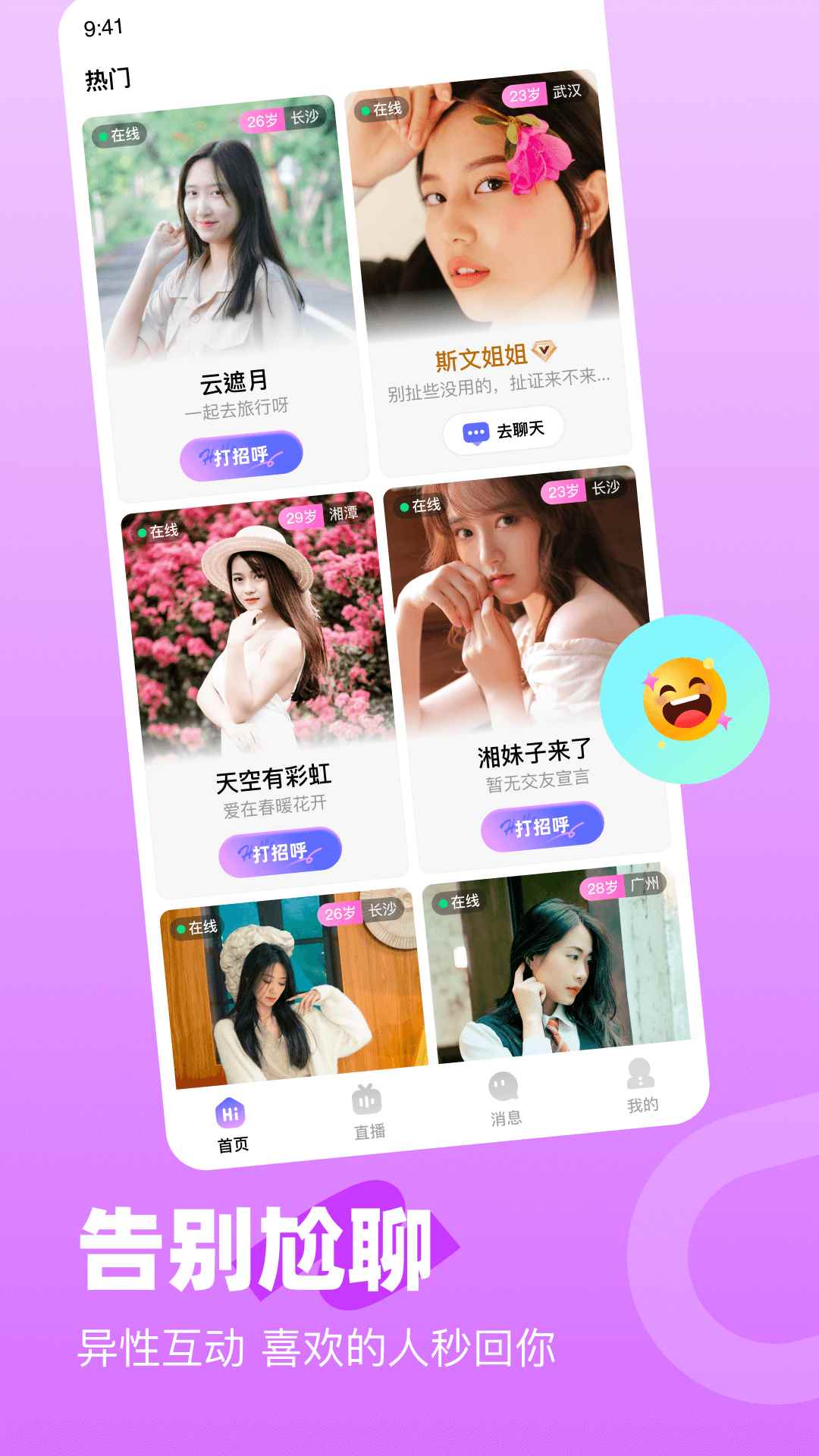 盼见图1