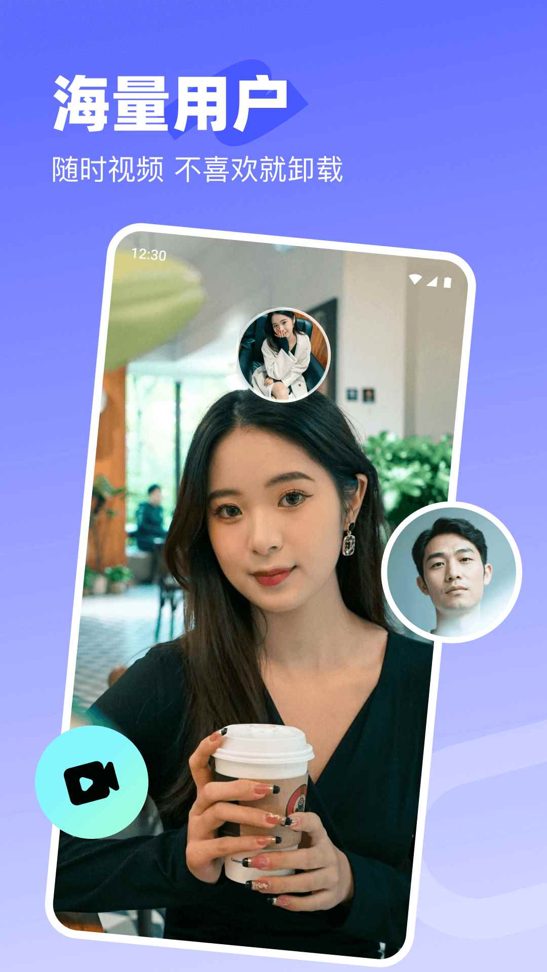 盼见图3