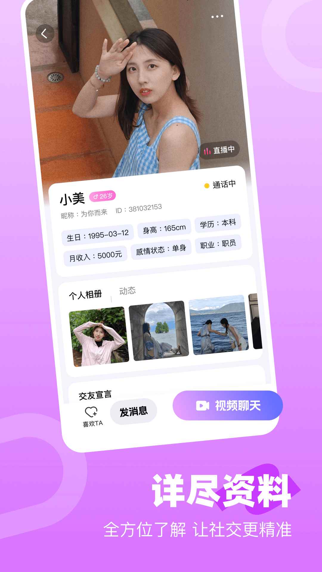 盼见图2