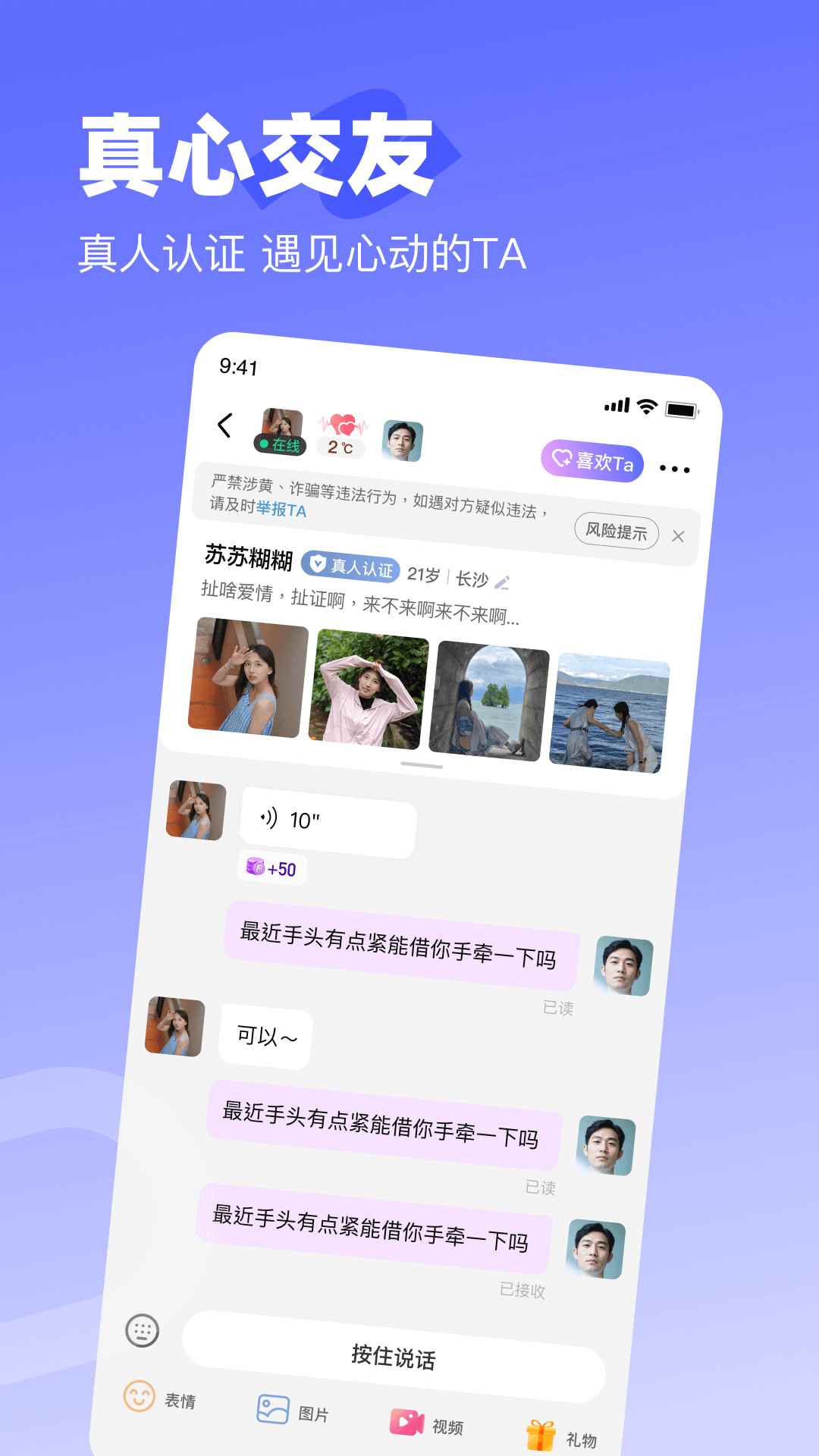 盼见图5
