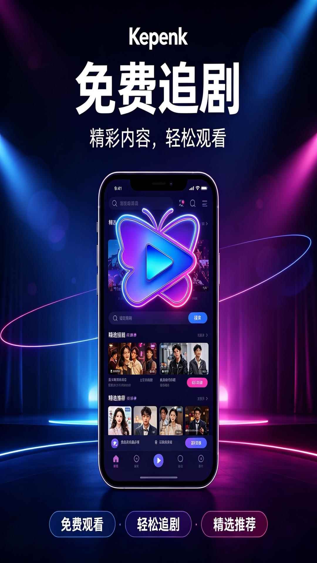 Kepenk图2