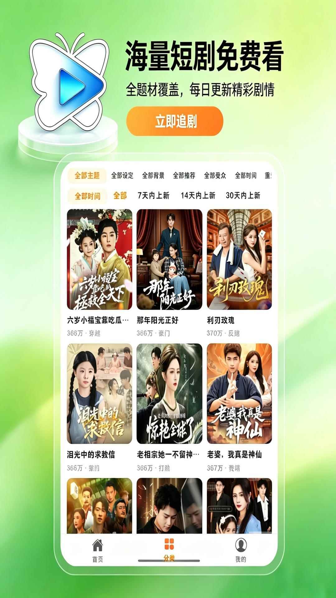 Kepenk图4