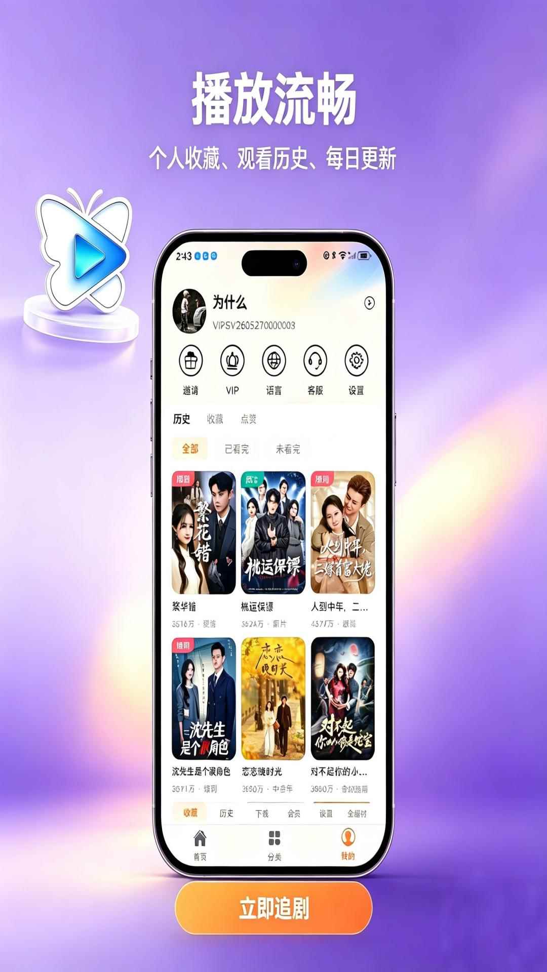 Kepenk图1