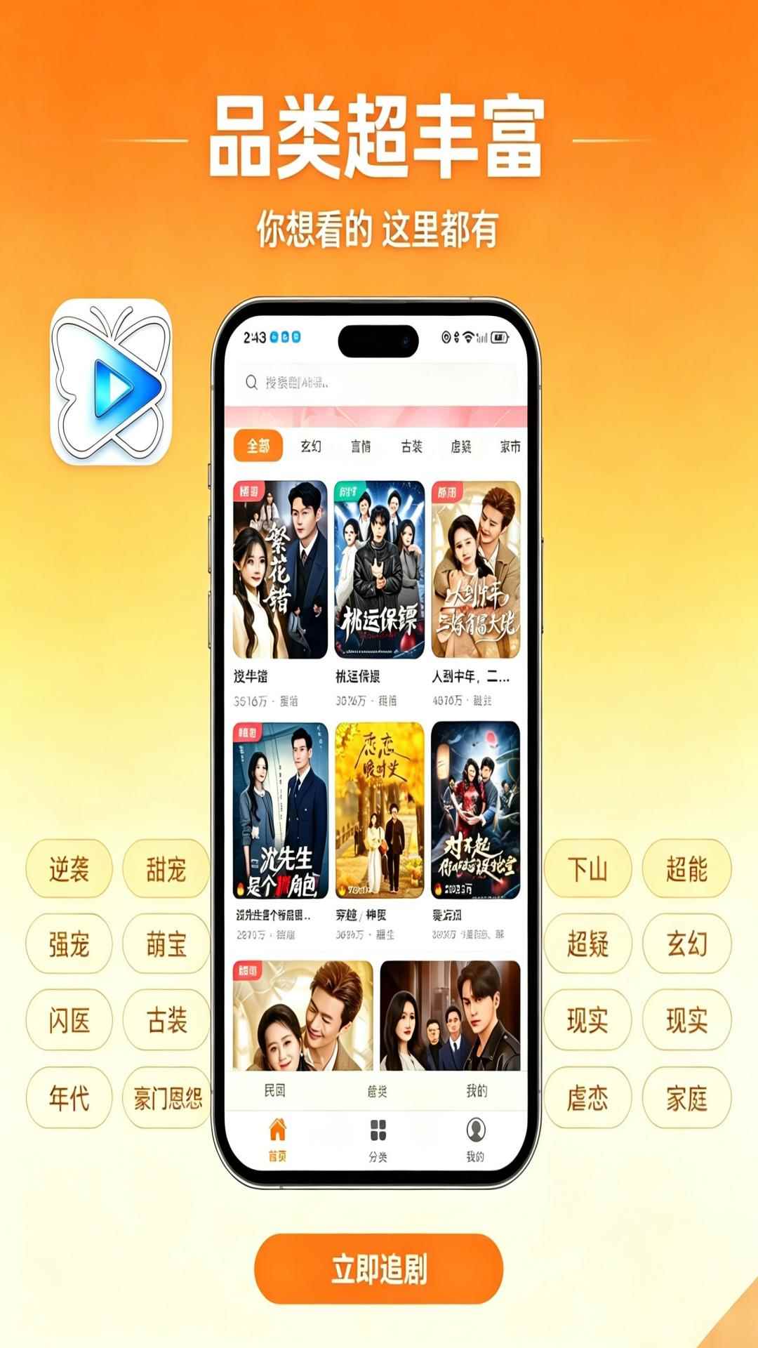 Kepenk图3