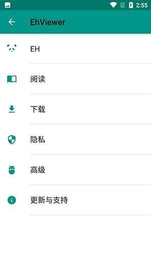 ehviewer2.0.2.2官网版图3