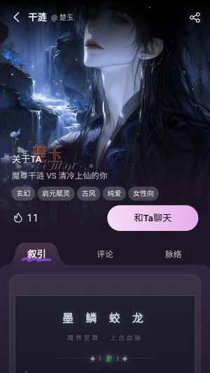 nimoo官网正版图2