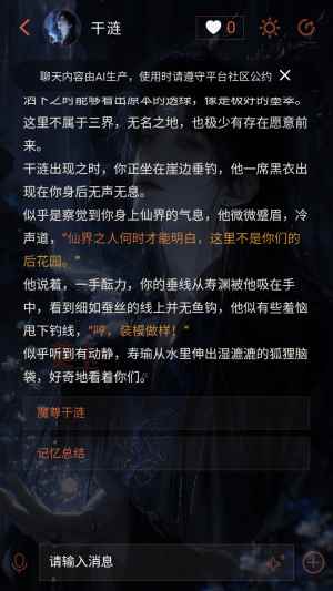 nimoo官网正版图3