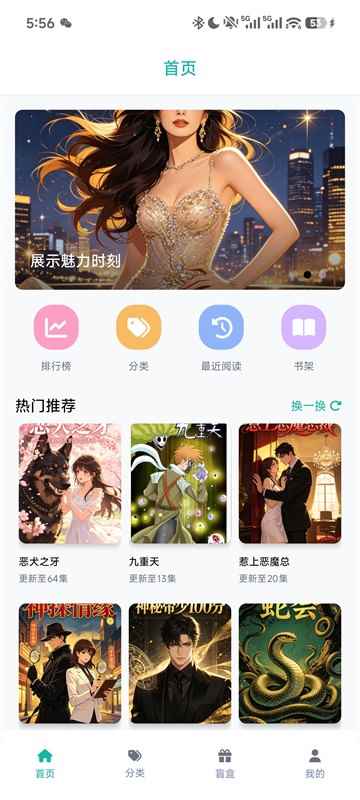 漫蛙manwa3官网版正版入口韩漫图3