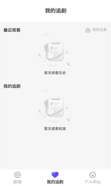 新番免费短剧赚钱版图1