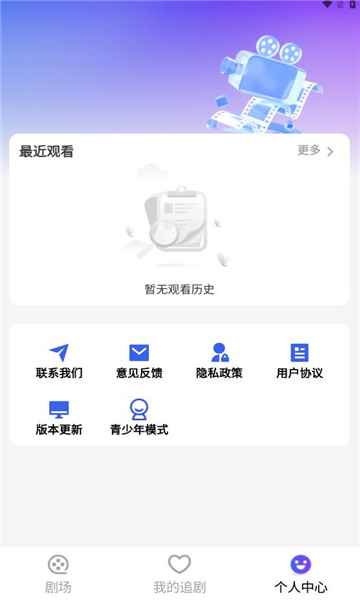 新番免费短剧赚钱版图2