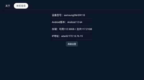 小草助手tvapk图1