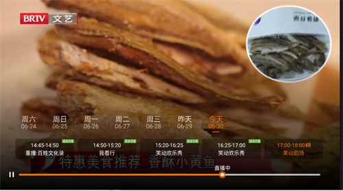 火星直播下载app官网版图1
