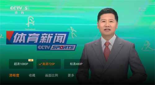 火星直播下载app官网版图2