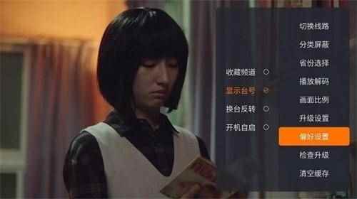 火星直播下载app官网版图4